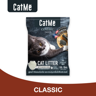 CatMe Classic 10L. ทรายแมวภูเขาไฟ ทรายอนามัย สูตร Activated Carbon กำจัดกลิ่นเหม็น บรรจุ 8 กิโลกรัม (10 ลิตร)