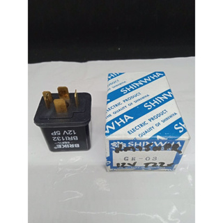 รีเลย์ สตาร์ท  NPR 5 ขา  12V. RELAY. 12 V. 5  ขา ISUZU  NPR  GR 03 BRI 132. 12V ราคา  280  บาท