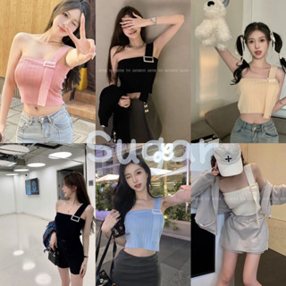 Sugar 🌈พร้อมส่ง🌈เสื้อเกาะอก ไหมพรม ดีเทลปรับแขนได้ตามใจชอบ ผ้ายืดดีมาก(22032)