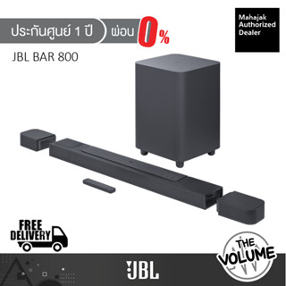 JBL Bar 800 ลำโพง Wireless Soundbar with Surround Speakers ซาวด์บาร์ (720W/5.1.2 Ch)