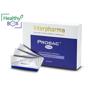 INTERPHARMA PROBAC 10plus Probiotic 60g ปรับสมดุลลำไส้ ปรับสมดุลแก้ปัญหาท้องผูก