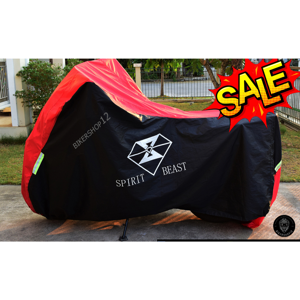 ผ้าคลุมรถ มอเตอร์ไซด์ หรือ ผ้าคลุมBIGBIKE (บิ๊กไบค์) (รถทรง touring ขนาดใหญ่) เช่น bmw r1200-1250gs-gsa