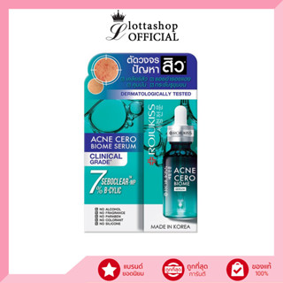 Rojukiss Acne Cero Biome Serum 7มล. โรจูคิส แอคเน่ เซโร่ ไบโอม เซรั่ม