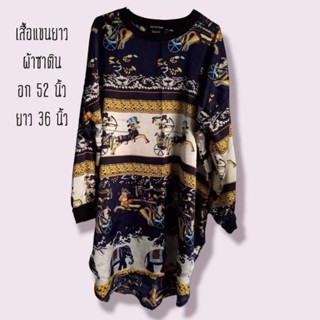 เสื้อผ้ามือสอง สภาพใหม่