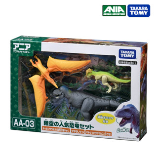 Takara Tomy อาเนียโมเดลสัตว์  Ania AA-03 Land and Air Popular Dinosaur Set