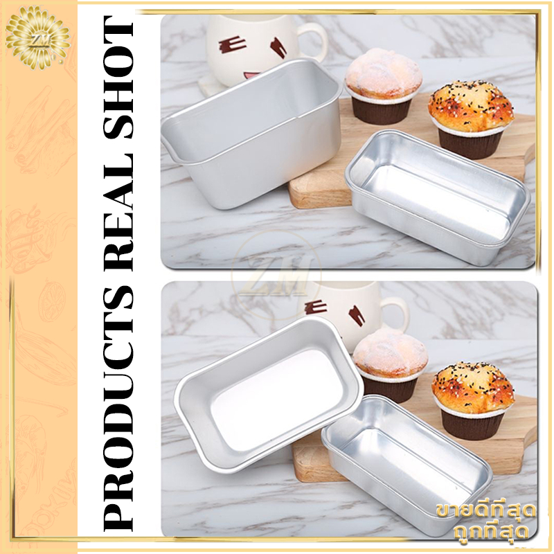 พิมพ์บัตเตอร์ พิมพ์ขนมปัง พิมพ์อบขนม พิมพ์อลูมิเนียมอบขนม วัสดุเบา ให้ความร้อนสม่ำเสมอ ถ่ายเทความร้อนได้เร็ว - รูปที่ 6