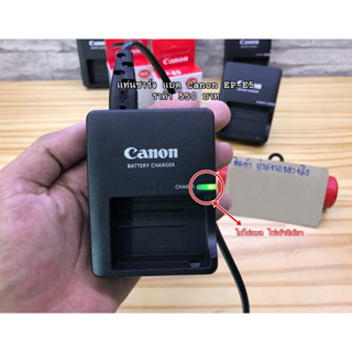 ที่ชาร์จแบต LP-E5 สำหรับกล้อง Canon 500D / 450D / 1000D / CANON Rebel XSi แท่นชาร์จแบตเตอรี่ Charger for Canon LP-E5