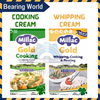 Millac Gold มิลแลคโกลด์ ครีม1 ลิตร วิปปิ้งครีม ทำอาหาร ทำขนม เบเกอรี่ มิแลคโกล  Millac cooking whipping