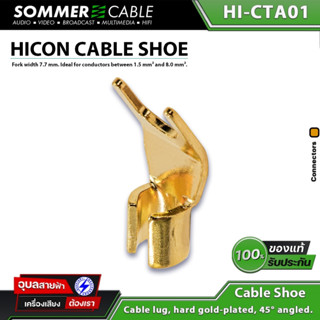 Hicon HI-CTA01 หัวก้ามปูุ สำหรับ ลำโพง Hi-end แท้100% cable shoe metal crimp male gold plated แจ็คลำโพง แบบ ก้ามปู