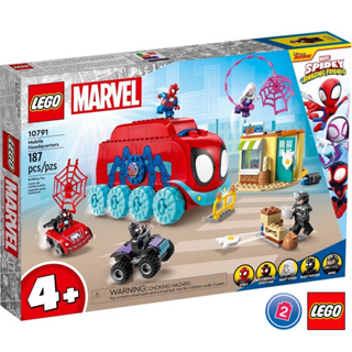 เลโก้ LEGO Super Heroes 10791 Team Spideys Mobile Headquarters