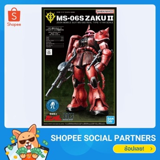 HG 1/144 THE GUNDAM BASE LIMITED MS-06S ZAKU II (21STCENTURY REAL TYPE VER.)