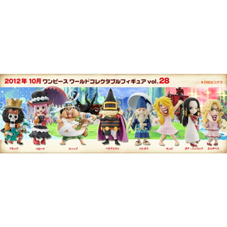 วันพีช WCF One Piece World Collectable Figure  Vol.28 บรู๊ค/เพโรน่า/เฮราเคลสัน / ฮาเรดัส / ทีบานี่ / โบอา / ซันจิ / อุซบ