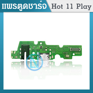 USB แพรชาร์จ แพรก้นชาร์จ Hot11play ฮอท11เพย์ ตูดชาร์จhot11Play แพรตูดชาร์จ ตูดชาร์จ infinix hot11 play แพรชาร์จ พร้อมส่ง