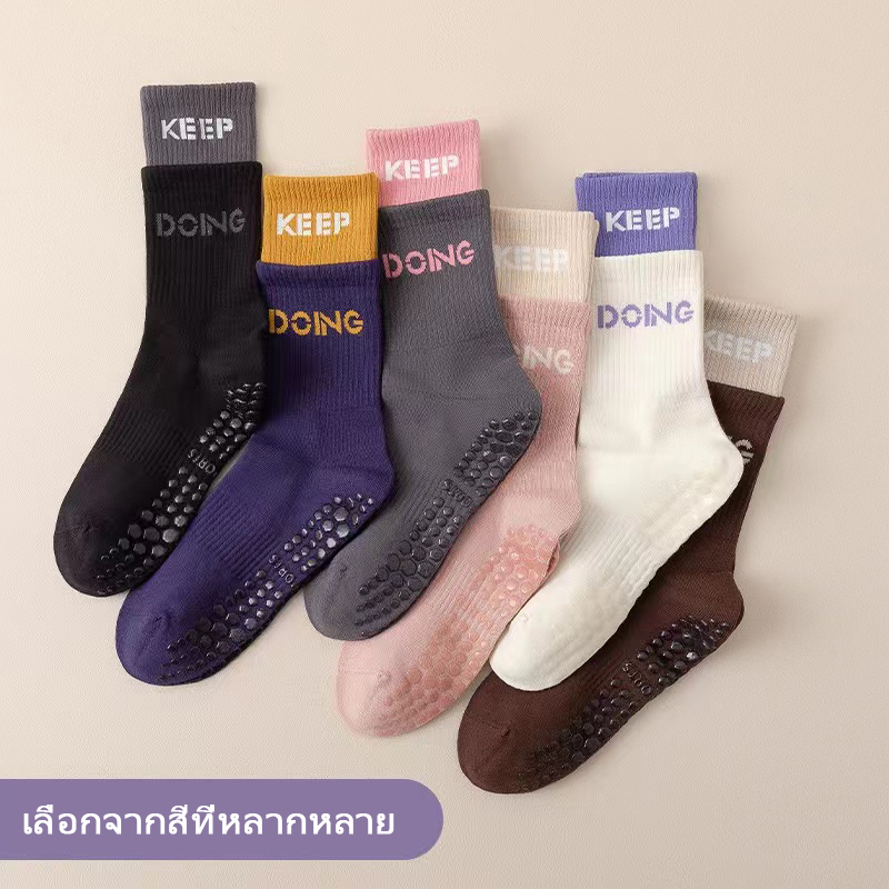 ถุงเท้า กันลื่น ระบายอากาศ หลากสี สําหรับผู้ใหญ่ ทุกเพศ ทุกวัย ถุงเท้ากันลื่น