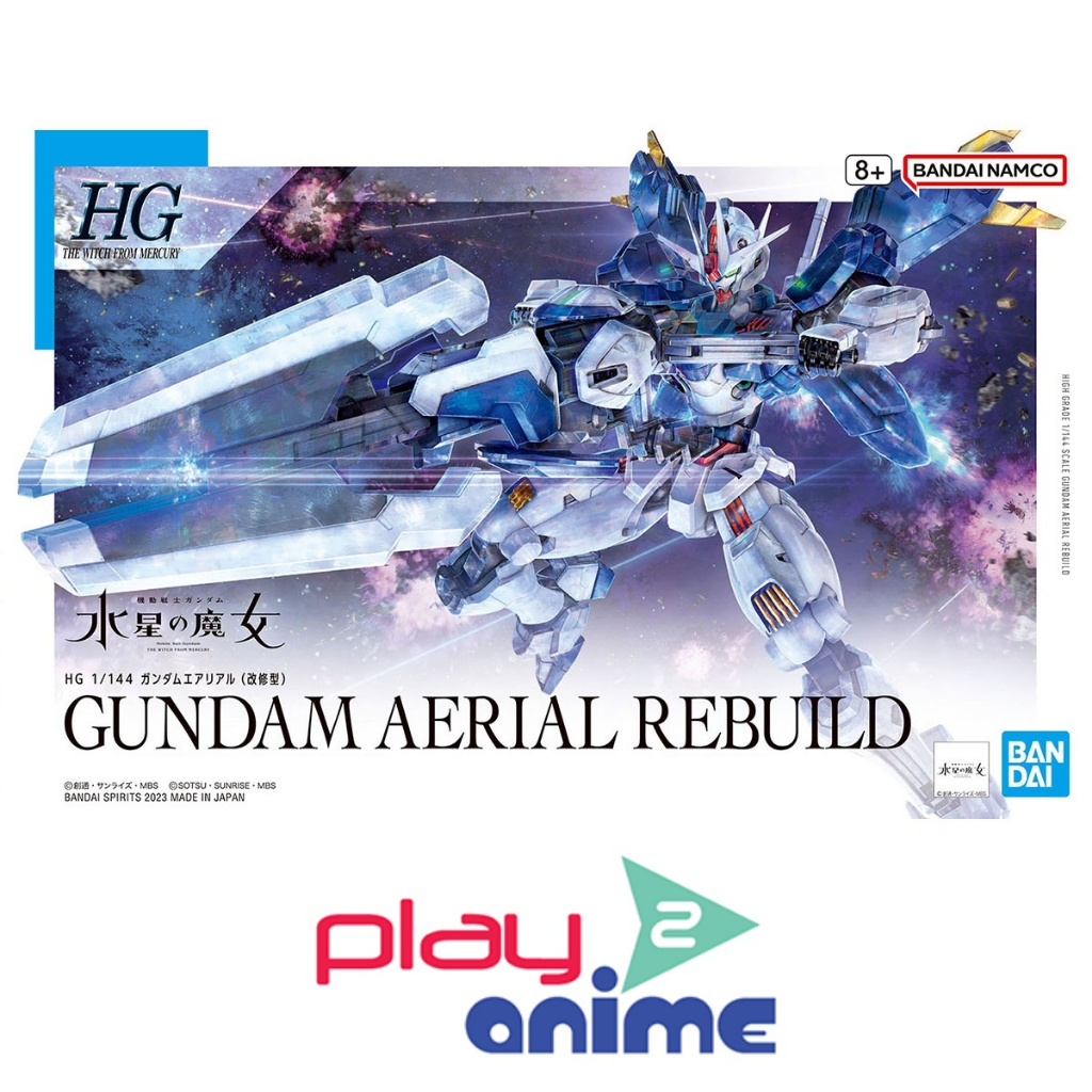 Bandai 1/144 High Grade GUNDAM AERIAL REBUILD
