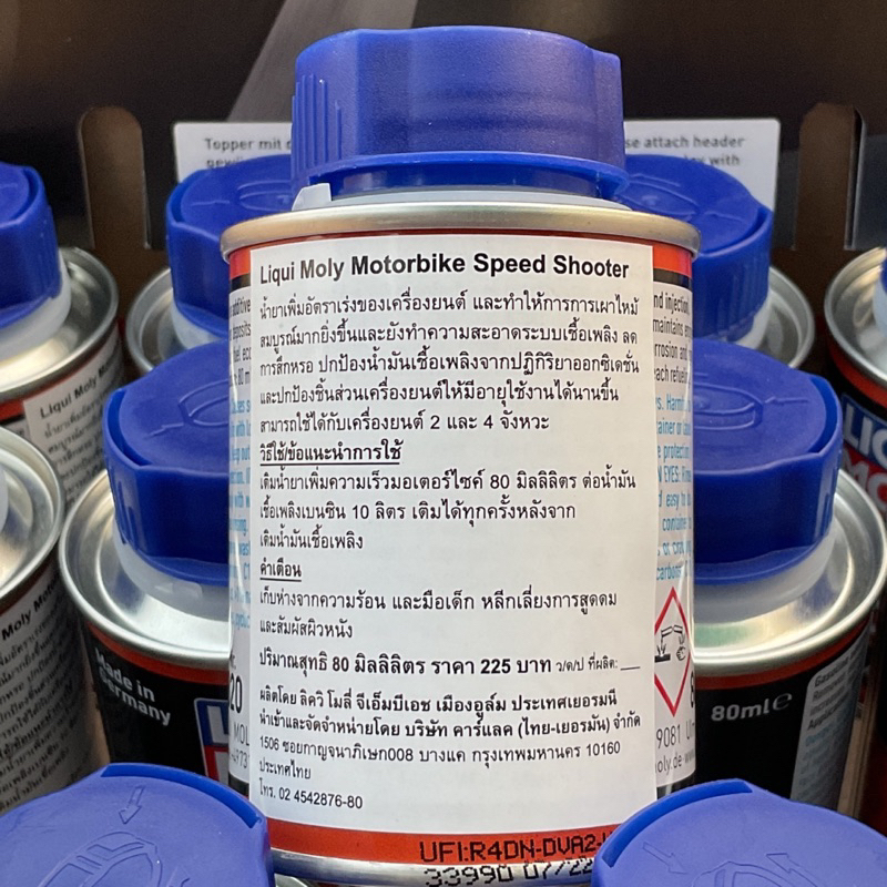 รูปภาพ 5