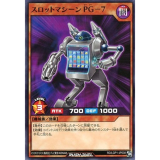 [Konami] [Yu-Gi-Oh! Rush Duel] Slot Machine PG-7 RD/LGP1-JP038 スロットマシーンPG－7