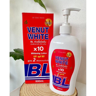 โลชั่นบีแอล โลชั่นสูตรWHITENING LOTION