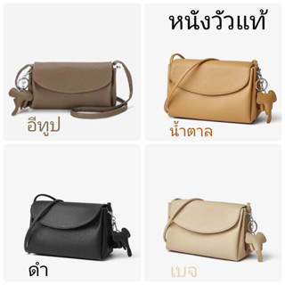 Ele bag กระเป๋าหนังแท้ togo สายสะพายได้ กระเป๋าด้านในตรงกลางเป็นซิป มีพวกกุญแจรูปช้างให้ด้วย #umebag