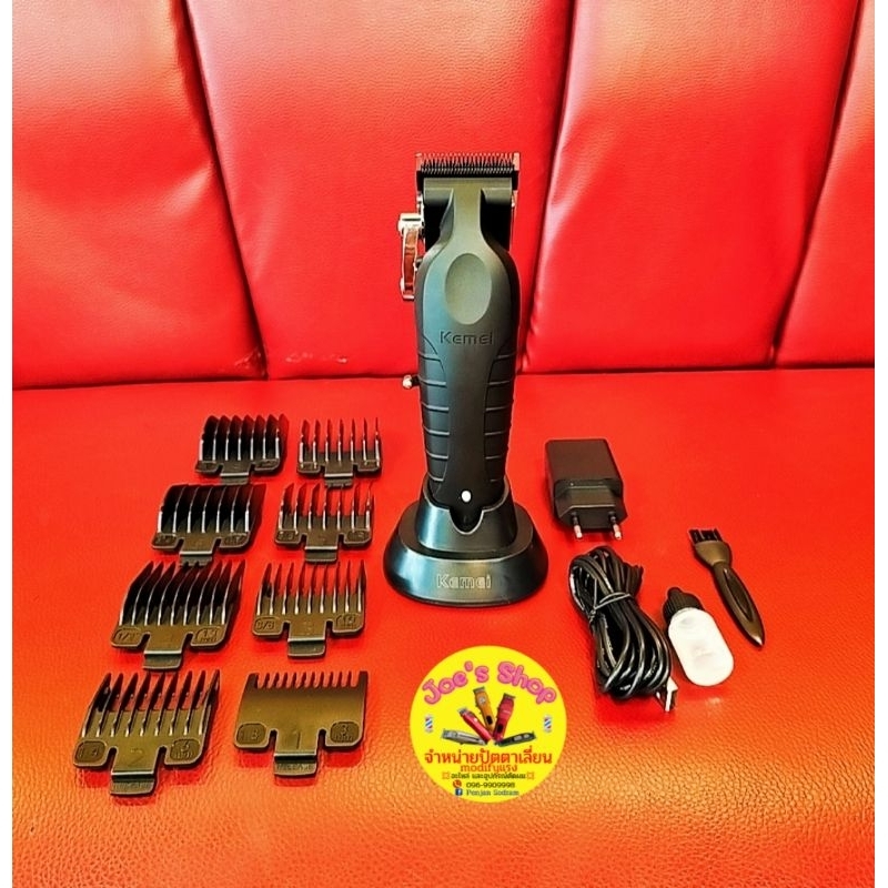 #Kemeiปัตตาเลี่ยนตัดผมไร้สาย#KM-2296 ลับคมให้พร้อมใช้งาน 850 บาท