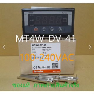 MT4W-DV-41 PULSE METER  *** รับประกัน  12 เดือน ***