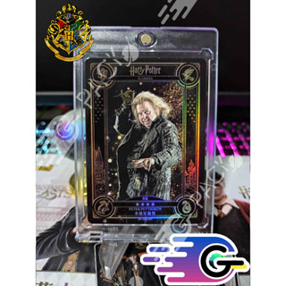 การ์ด Harry Potter peter pettigrew Kayou rare SR 4 star Holofoil card (แถม Topload) (SR)