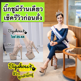 นางงามส้นสำเร็จ 7 นิ้ว ไซซ์ 35-44 สีนู้ด/สี ดำ พร้อมส่งร้านไทย
