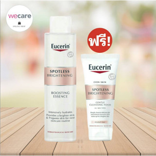 Eucerin spotless brightening boosting essence 100 ml ยูเซอริน สปอตเลส ไบรท์เทนนิ่ง น้ำตบ บูสติ้งเอสเซนส์ ฟรีโฟม 50ml