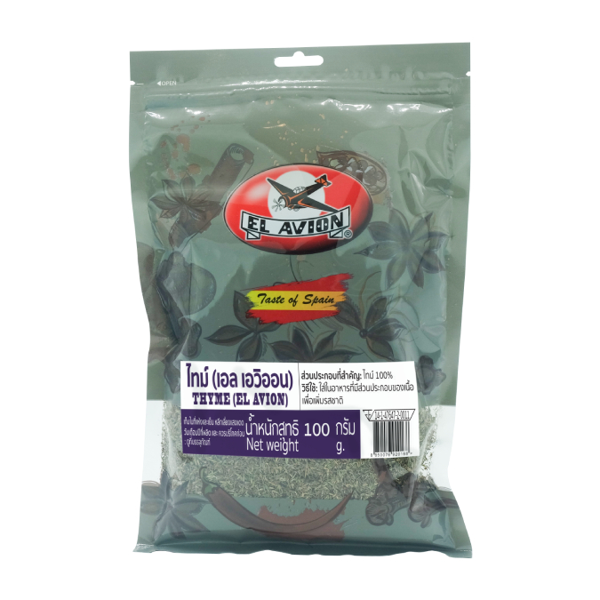 EL AVION Thyme ใบไทม์ 100g เครื่องเทศนำเข้าจากสเปน