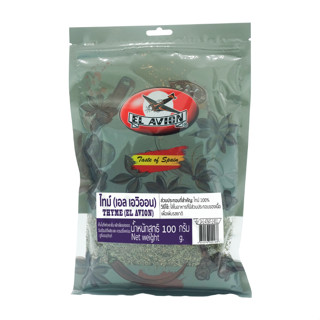 EL AVION Thyme ใบไทม์ 100g เครื่องเทศนำเข้าจากสเปน