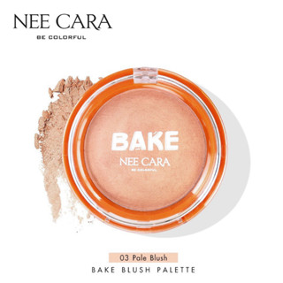 NEE CARA นีคาร่า บลัชออน บลัชออนคุ้กกี้ บลัชออน ชิมเมอร์ 16g. ​03 รหัส BO649