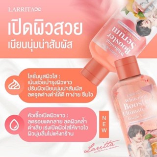 ‼️[พร้อมส่ง] 1 แถม 1 เซรั่มผิวขาวปรางทิพย์ บูสเตอร์ผิวปราง สูตรเข้มข้น ผิวขาว