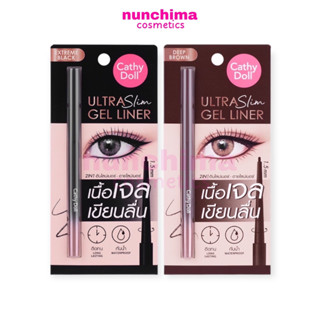 Cathy Doll Ultra Slim Gel Liner เคที่ดอลล์ อายไลน์เนอร์ อัลตร้า สลิม เจล ไลน์เนอร์  อายไลเนอร์ อินไลเนอร์ 0.07g.