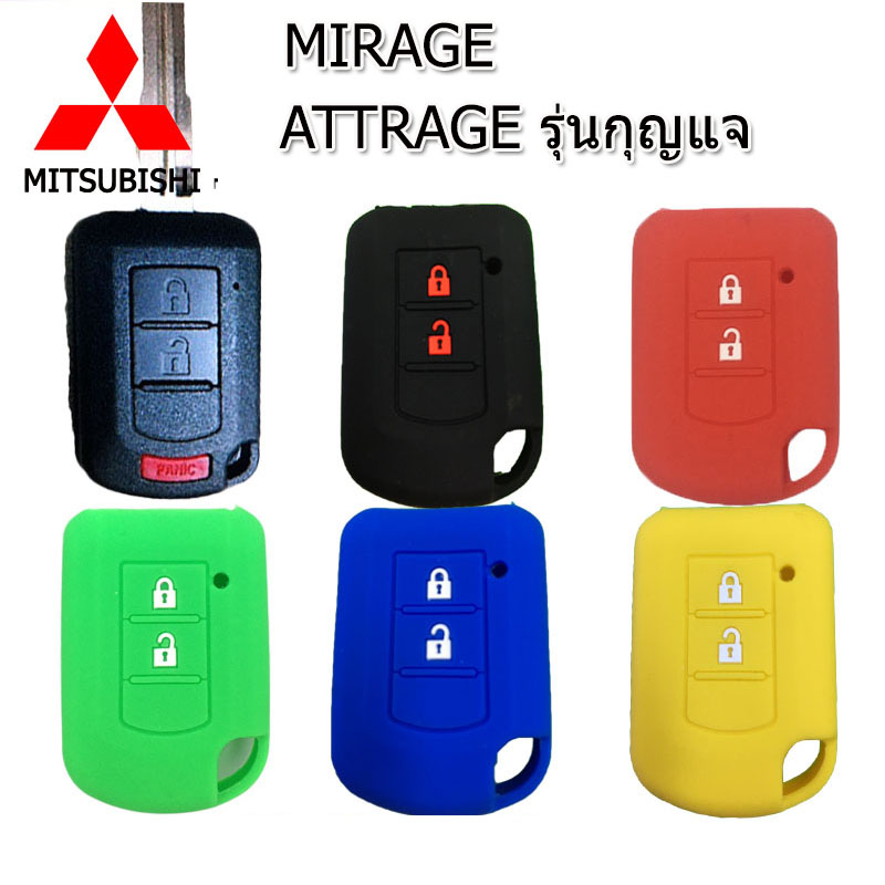 ปลอกกุญแจรีโมทรถยนต์มิตซูบิชิ Mitsubishi Mirage/Attrage เคสซิลิโคนหุ้มรีโมทกันรอย ซองใส่รีโมทกันกระแทกยางหนานุ่มมือ