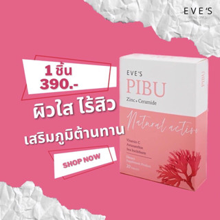 [NEW⚡️1แถม1]•EVE’S PIBU พิบุ อีฟส์ ผิวใส ไร้สิว เสริมภูมิต้านทาน ผลิตภัณฑ์เสริมอาหาร กลูต้าอีฟส์ คลอลาเจน ผิวขาวใส