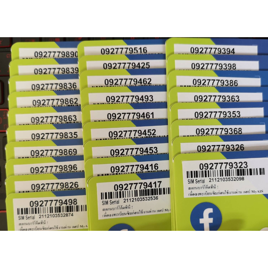 เบอร์มงคล เบอร์สวย 0ne2call AIS DTAC TRUE เบอร์เติมเงิน N777-1999-3999-6999