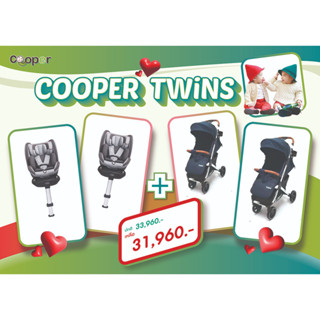 Cooper TWINS คาร์ซีทและรถเข็นสำหรับน้องแฝด