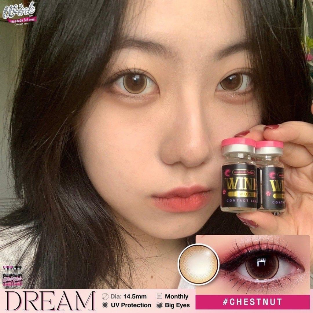 คอนแทคเลนส์ คอนแทคเลนส์ mini คอนแทคเลนส์ตาหวาน คอนแทคเลนส์ตาโต คอนแทคเลนส์เกาหลี คอนเทค คอนแทคเลนส์ส