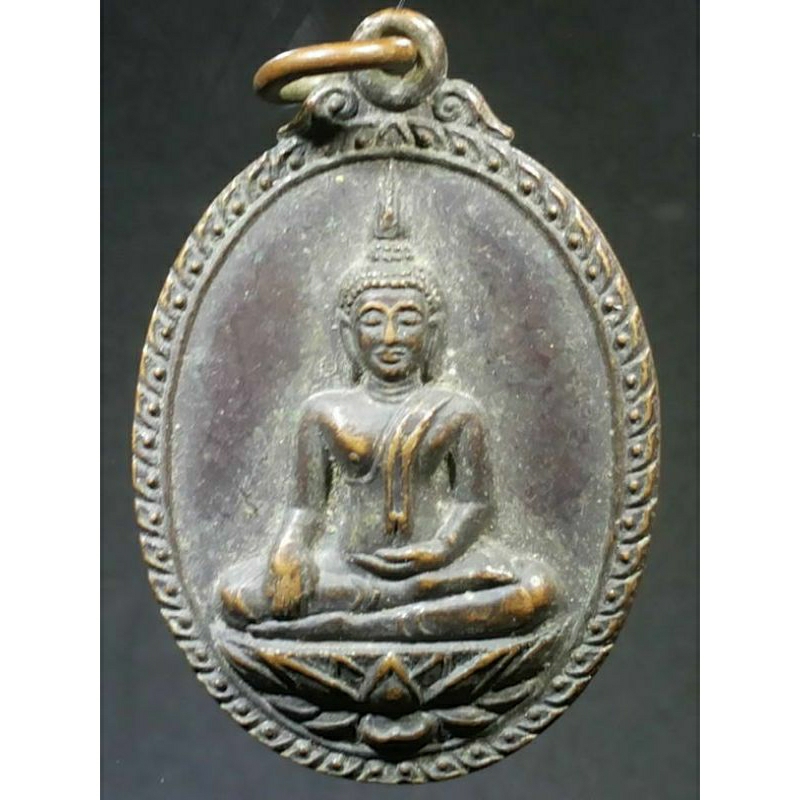 เหรียญพระประธานวัดหนองโพธิ์ กิ่งอำเภอหนองหญ้าไทรจ.สุพรรณบุรี สร้างปี 2529 A325(129)