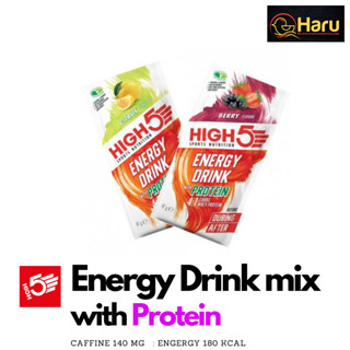 High5 Energy Drink with Protein &amp; Carbohydrates : ผงชงดื่มให้พลังงาน และโปรตีน