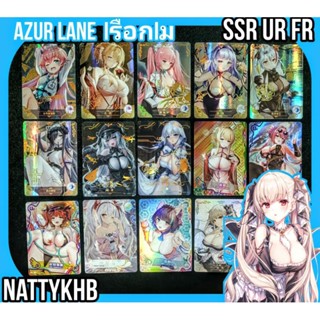 แยกใบ การ์ดสะสม เกมการ์ด การ์ดเกม Azur lane SSR CP UR สำหรับนักสะสม by Goddess Story Card