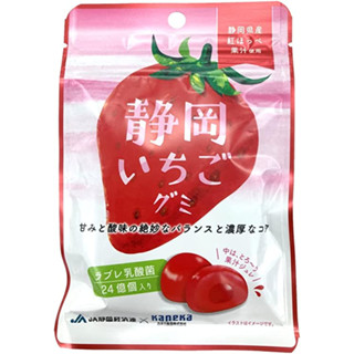 Kaneka Foods Shizuoka Strawberry Gummy With Lactobacillus Brevis 40 กรัม X 10 ถุง ส่งตรงจากญี่ปุ่น