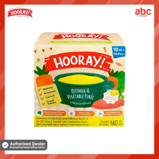 Hooray ควินัวและผักบด Quinoa & Vegetable Puree (Net Weight: 140g.) อาหารเสริมเด็ก 10 เดือน - 3 ขวบ รูปที่ 1