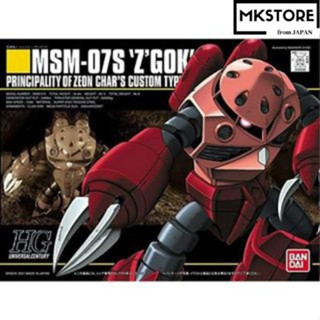 HGUC 1/144 Chars ZGok (Mobile Suit Gundam) Children/Popular/Presents/Toys/made in Japan/education/assembly/plastic model/robot/cool/gift/boy