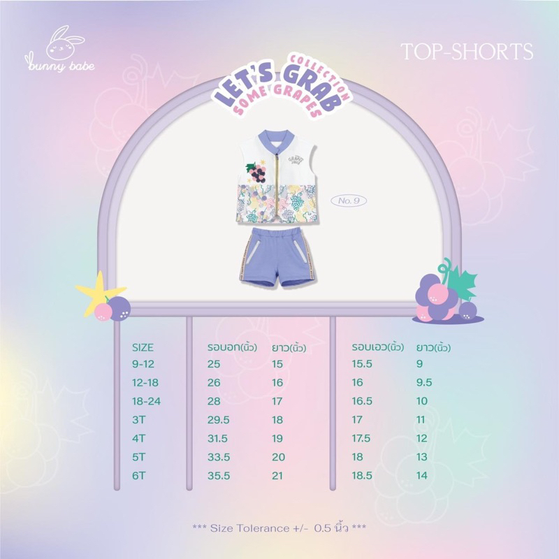 Bunny babe องุ่นเสื้อกางเกง