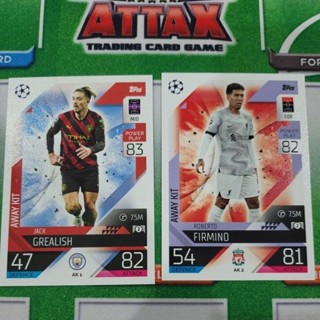 2022/23 Match Attax Extra Away Kit ชุดสำรองสวยมาก