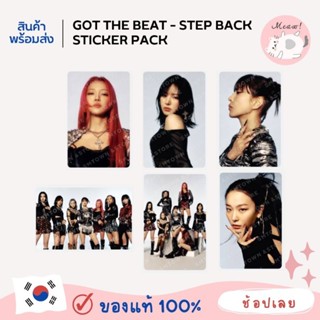 Got the beat -​ Sticker Pack Step Back