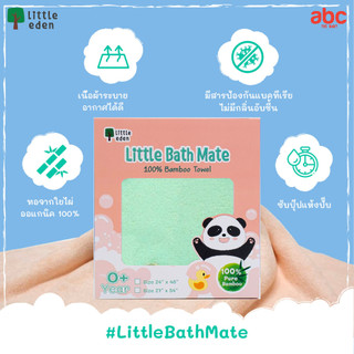 Little Eden 100% Bamboo Baby Towel image 6
