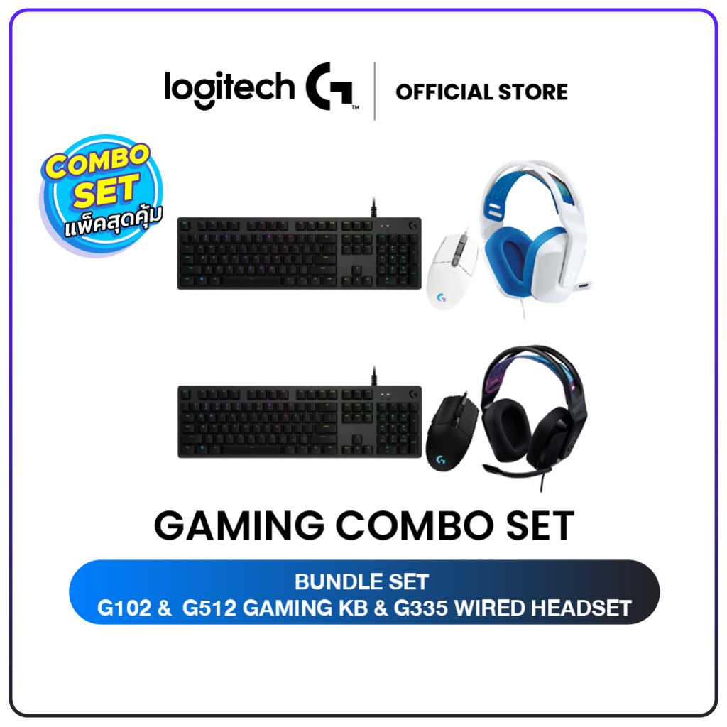 Logitech Set G512 Carbon Mechanical Gaming Keyboard + G102 LIGHTSYNC Gaming Mouse+ G335 Wired Headse