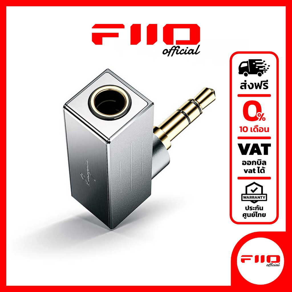 Cayin PH-35X หัวแปลง Balanced 4.4 mm เป็นธรรมดา 3.5 mm